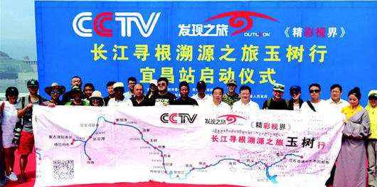 长江三峡旅游 探寻长江之源