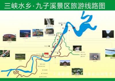 宜昌远安三峡水乡生态旅游区晋升国家3A风景区，含彭家湾漂流和九子溪景区