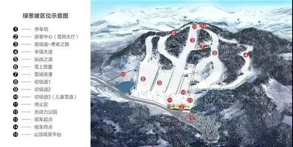绿葱坡滑雪场位置图