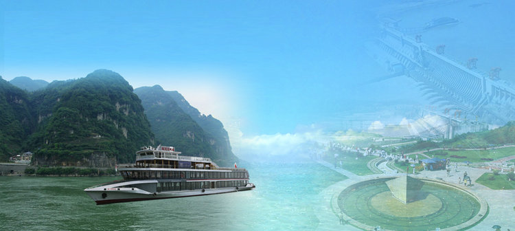 宜昌两坝一峡和长江夜游船票预订退改规则（20240528更新）