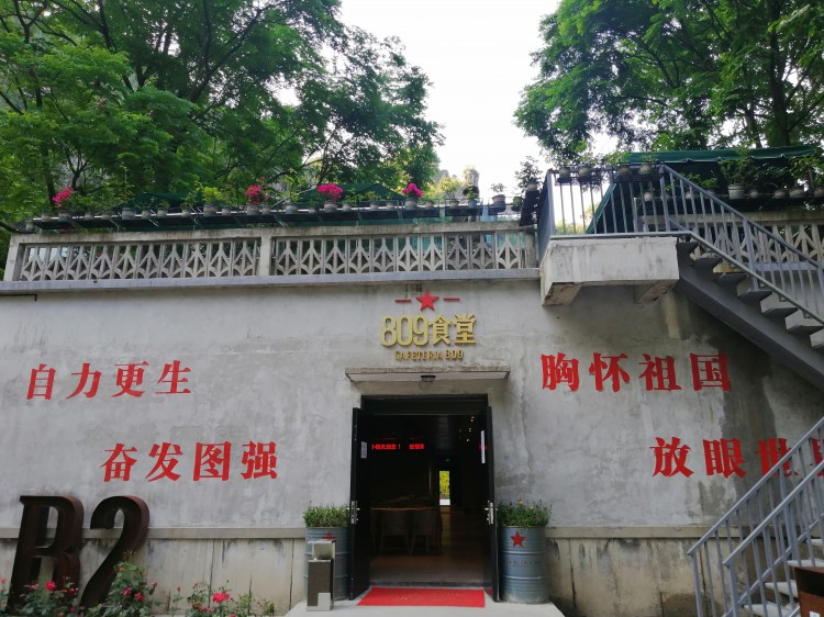 文旅部公布69家国家工业旅游示范基地宜昌809文化小镇入选