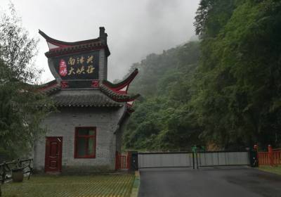 宜昌旅游景点南津关大峡谷被列为国家4A级旅游景区创建名单 