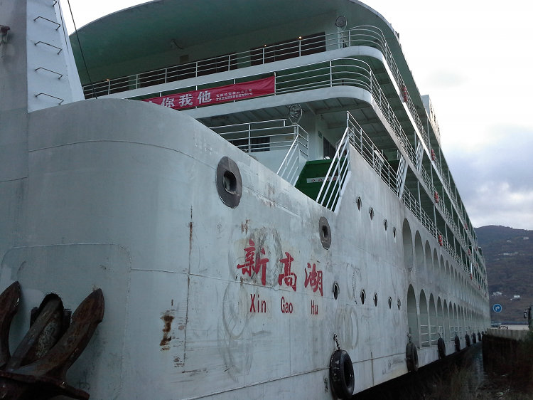 新高湖是长江三峡唯一的可以带车的以旅游为主的豪华游轮，不是客货轮，旅游人车同行游三峡，唯有新高湖