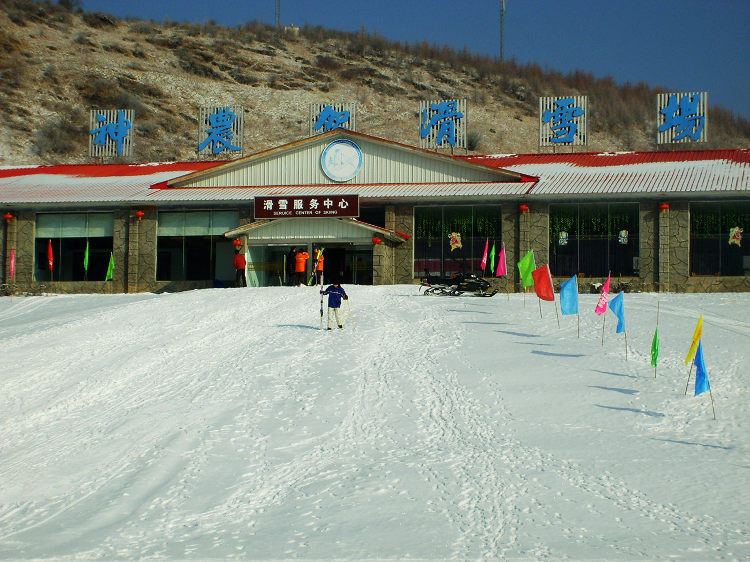 神农架国际滑雪场大门口