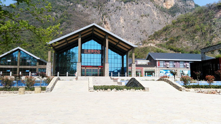 武陵峡游客中心外观