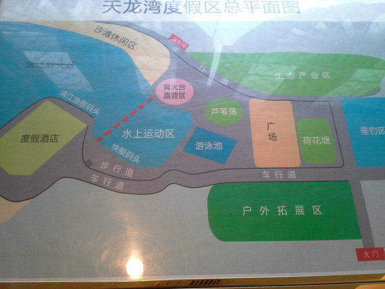 天龙湾度假区平面图