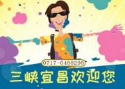 世界华人炎帝故里寻根节将于6月9号在随州开幕，随州旅游炎帝故里