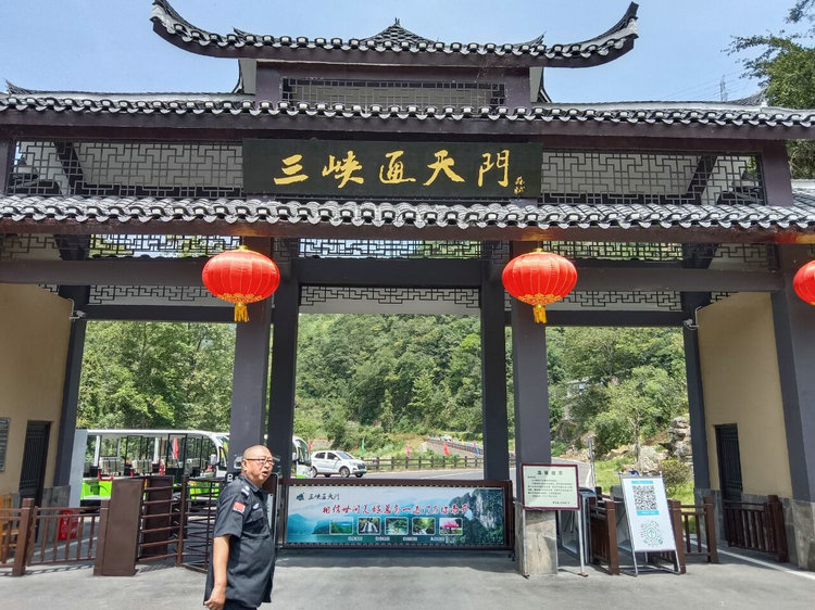 三峡通天门官网介绍，宜昌通天门自然观光避暑休闲康养度假好地方 