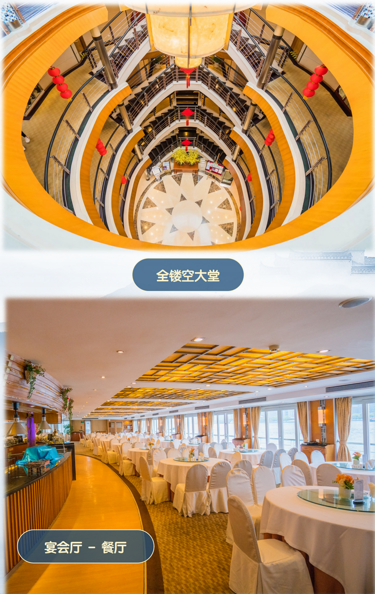 长江印象大堂餐厅