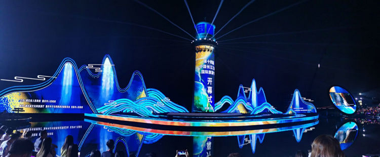 宜昌旅游第十四届中国长江三峡国际旅游节开幕式